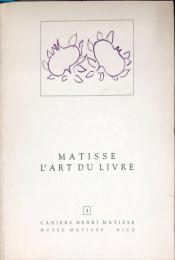 Henri Matisse, l'art du livre: ３　
CAHIERS HENRI MATISSE
MUSEE MATISSE NICE
