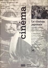 Cinéma japonais, 