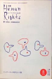月刊　ヒューマンライツ  = Human rights. (101)