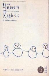 月刊　ヒューマンライツ  = Human rights. (129)