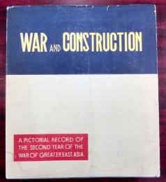 War and Construction  A Pictorial Record of Second Year of the War Greater East Asia.(戦争と建設、大東亜戦争二年目の写真記録　)
