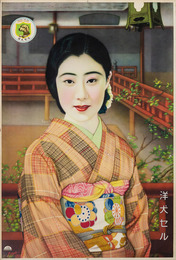 日本美人画和装品ポスター Ｈ