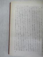 現代日本政治史　第1巻　大正デモクラシー史　1・2・3　