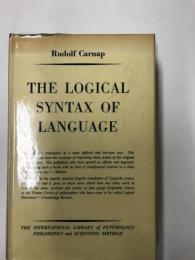 Ｔｈｅ　ｌｏｇｉｃａｌ　ｓｙｎｔａｘ　ｏｆ　ｌａｎｇｕａｇｅ　洋書　：言語の論理構文