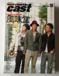 Interview file cast　2007 Vol.36：風味堂