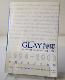 GLAY詩集 : collected 46 lyrics 1994-2003