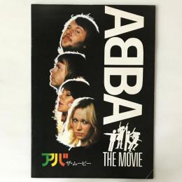 映画パンフレット「アバ　ザ・ムービー　ABBA THE MOVIE」