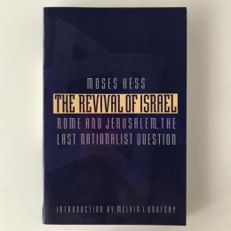 The revival of Israel : Rome and Jerusalem, the last nationalist question