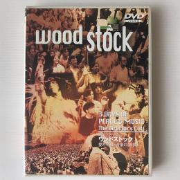 〔DVD〕ウッドストック　愛と平和と音楽の３日間　ディレクターズカット