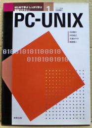 PC-UNIX