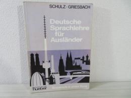 Deutsche Sprachlehre für Ausländer One-Volume Edition - Level 2: Lehrbuch