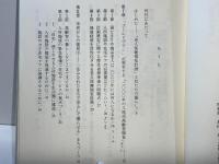 住みなれたまちで安心して暮らしたい : 「八尾市老人保健福祉計画」への市民からの提言