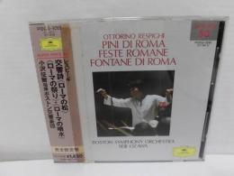 CD ローマの松*交響詩