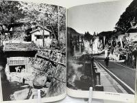 熊野中辺路 : 歴史と風土