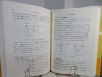 NHKテレビ技術教科書