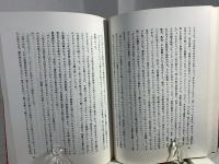 古代インド唯物論