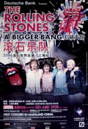 The Rolling Stones concert poster "A Bigger Bang", Shanghai, first concert in mainland china 2006  ローリング・ストーンズ 上海コンサート・ポスター [2006年 中国初公演]