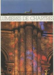 Lumieres de Chartres [シャルトル大聖堂]