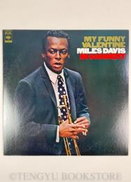 My Funny Valentine/ Miles Davis マイ・ファニー・バレンタイン/ マイルス・デイビス(レコード)