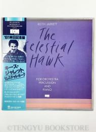 The Celestial Hawk Keith Jarrett [セレスチャル・ホークキース・ジャレット(ピアノ) ](レコード)