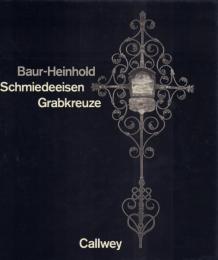 Schmiedeeisen Grabkreuze [墓の鍛鉄製十字架]