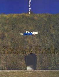 Shuhei Endo: Design Peak 05 [遠藤秀平]