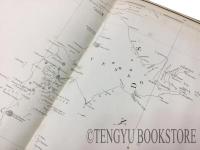 Sailing Directions and Nautical Remarks「日本沿岸水路誌および海事摘要」[19世紀 ペリー日本遠征記]