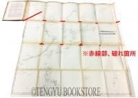 Sailing Directions and Nautical Remarks「日本沿岸水路誌および海事摘要」[19世紀 ペリー日本遠征記]