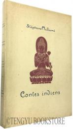 Contes Indiens ステファヌ・マラルメ「インド説話集」 限定版 挿絵本