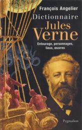Dictionnaire Jules Verne: Entourage (Mémoire), personnages, lieux, œuvres [ジュール・ヴェルヌ辞典]