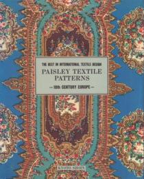 PAISLEY TEXTILE PATTERNS -18th Century Europe-