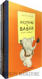 ぞうのババール 原書・大型本 5冊一括 Histoire de Babar/Le Voyage de Babar/Babar en Famille/Le Roi  Babar/A.B.C.de Babar [フランス 絵本]