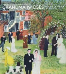 GRANDMA MOSES 生誕160年記念 グランマー・モーゼス展: 素敵な100年人生