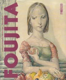 FOUJITA et ses amis du Montparnasse [藤田とモンパルナスの彼の友人たち]