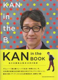 KAN in the BOOK -他力本願独立独歩33年の軌跡-