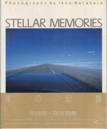 STELLAR MEMORIES 星の記憶: 奈良原一高写真集
