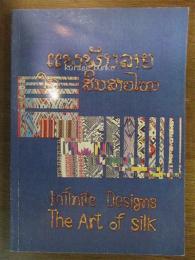 Infinite Designs The art of silk　洋書（英文・ラーオ語）