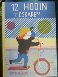 12 HODIN s OSKAREM　（オスカーと１２時間）　チェコの絵本