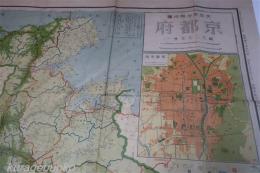大日本分縣地図　京都府　20万分の１　昭和15年