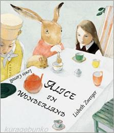 Alice in Wonderland (英文) 　ルイス・キャロル：不思議の国のアリス
Lisbeth Zwerger (イラスト)　リスベート・ツヴェルガー