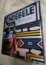 NDEBELE　（南アフリカビーズ　壁絵　写真集）