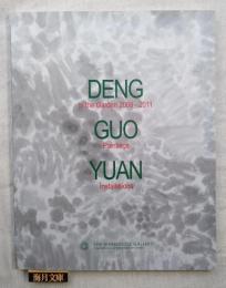 Deng Guo Yuan : in the Garden 2009-2011 Paintings, Installations
