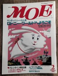 月刊モエ　 MOE　サンダーバニーが大人気ロドニー・ワールドへようこそ　2000年2月