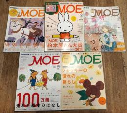 月刊モエ　MOE　2015年1月2月9月10月11月　5冊一括
　絵本のある暮らし