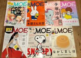 月刊モエ　MOE　2016年1月～5月8月10月　7冊一括