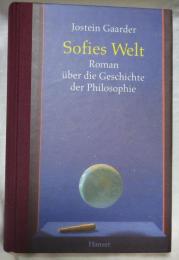 （独文） SOFIES WELT  Roman uber die Geschichte der Philosophie