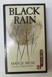 (日本文学英訳)　BLACK RAIN （井伏鱒『黒い前』）
