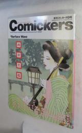 Comickers 季刊コミッカーズ冬号 【別冊美術手帖2月号（第40号）】 Vol. 27, 2001