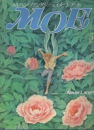 月刊 MOE モエ  メルヘン・ファンタジー ＆ イメージアート 《昭和６３年５月号》   連載特別企画「ペーター・パン Never Land へ」。
