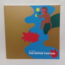THE NIPPON POSTERS ＜dddギャラリー第200回企画展 DNPグラフィックデザイン・アーカイブ収蔵品展Ⅵ＞
